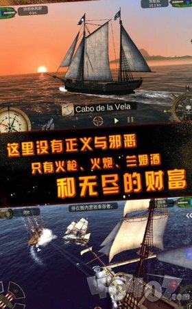 深海狩猎者