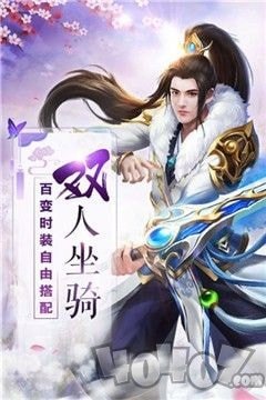混沌仙尊