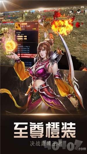 新开高爆传奇