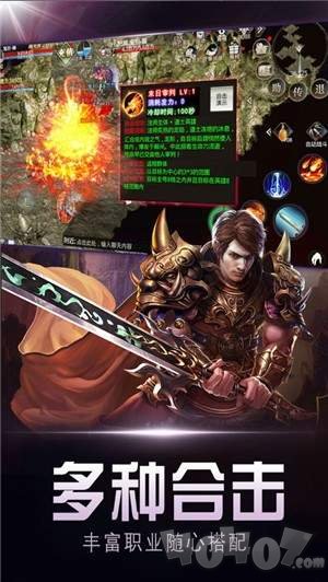 新开高爆传奇