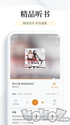 小米阅读