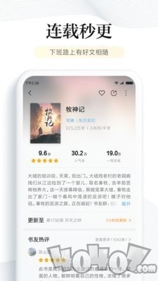 小米阅读