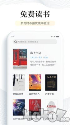小米阅读