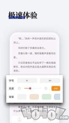 阅读荟