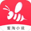 蜜淘小说app
