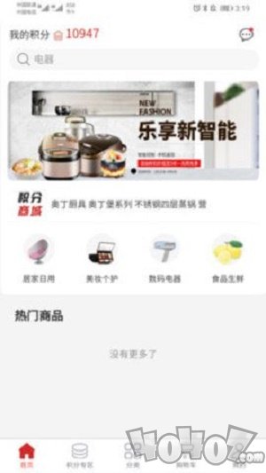 优品兑
