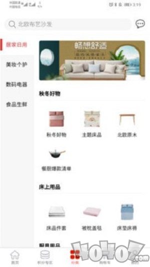 优品兑