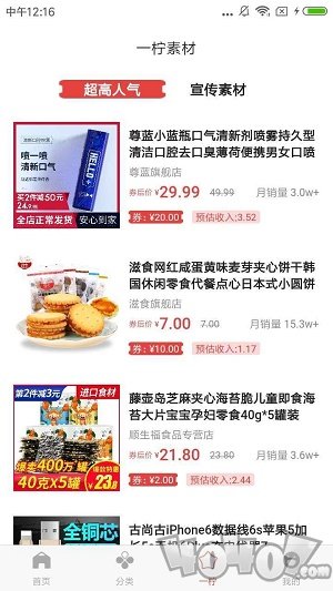 一柠