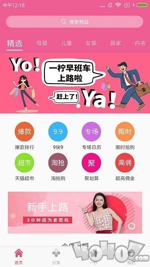 一柠