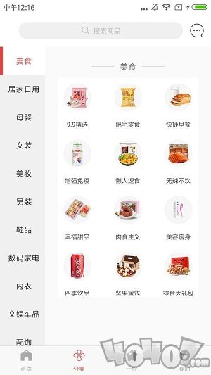 一柠