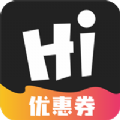 嗨享券