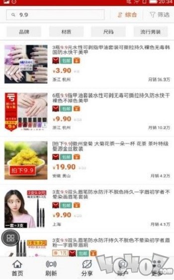 云美慧