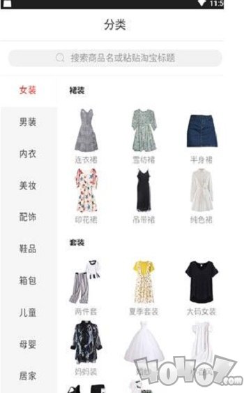云美慧