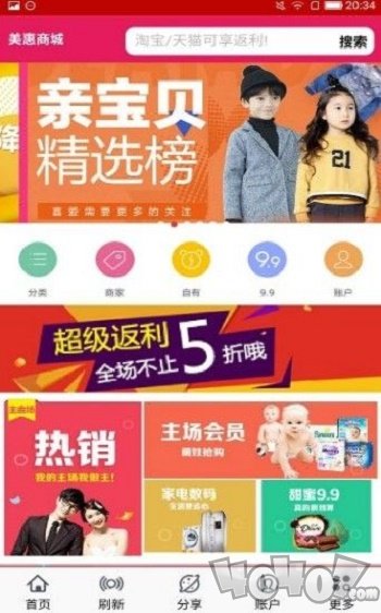 云美慧