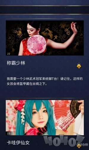 闪耀化妆女王