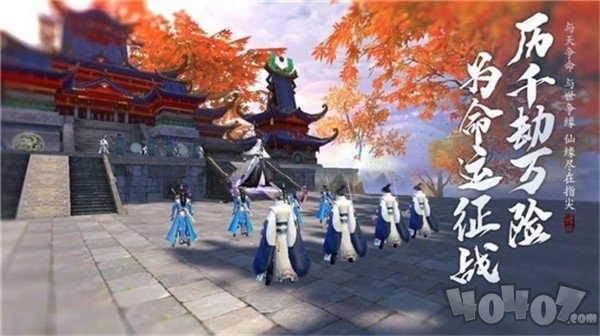 嗜魔