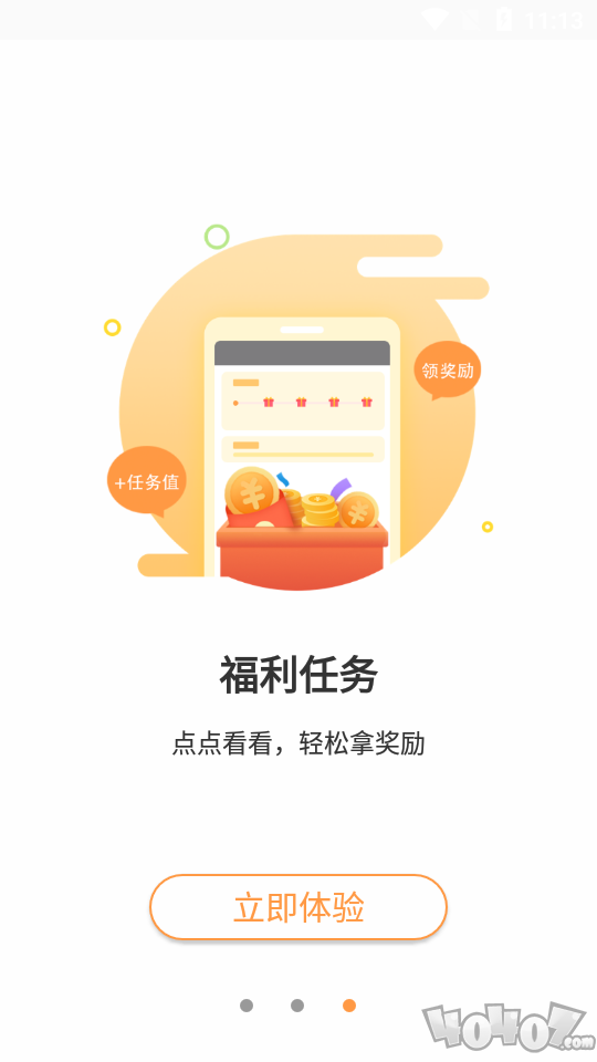 海草免费小说安卓版