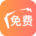 海草免费小说安卓版