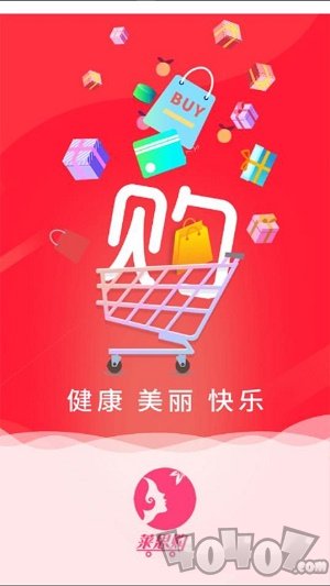 菜思购
