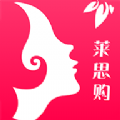 菜思购