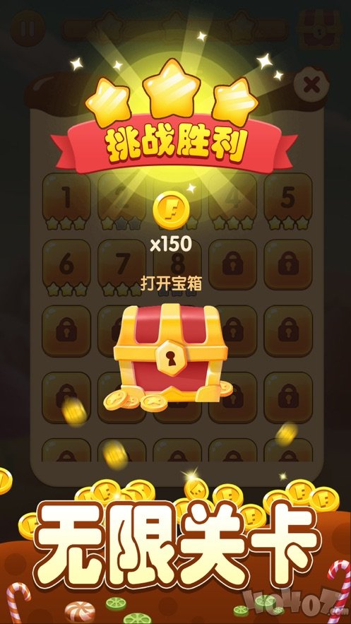 爱上方块消