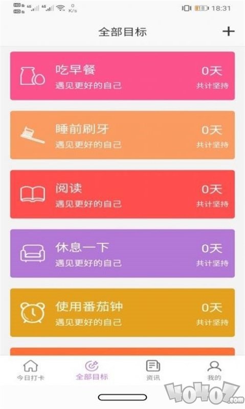 玉米打卡