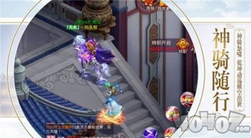 天谕传之业刹传说