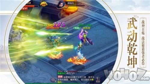 天谕传之业刹传说