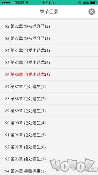 69书吧软件