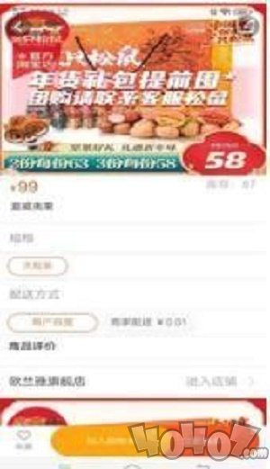 千家购
