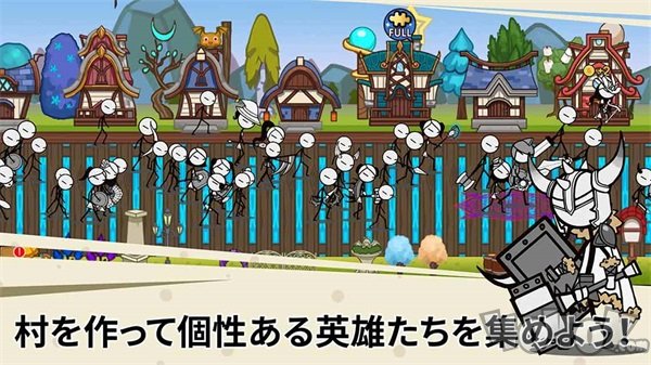 火柴人卡通传说