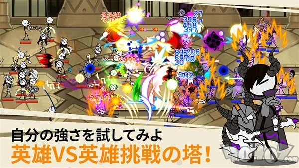 火柴人卡通传说