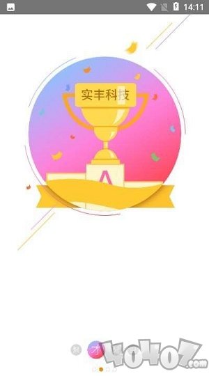 实丰在线