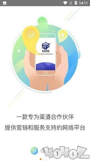 实丰在线