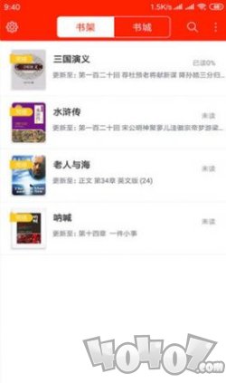 青烟小说