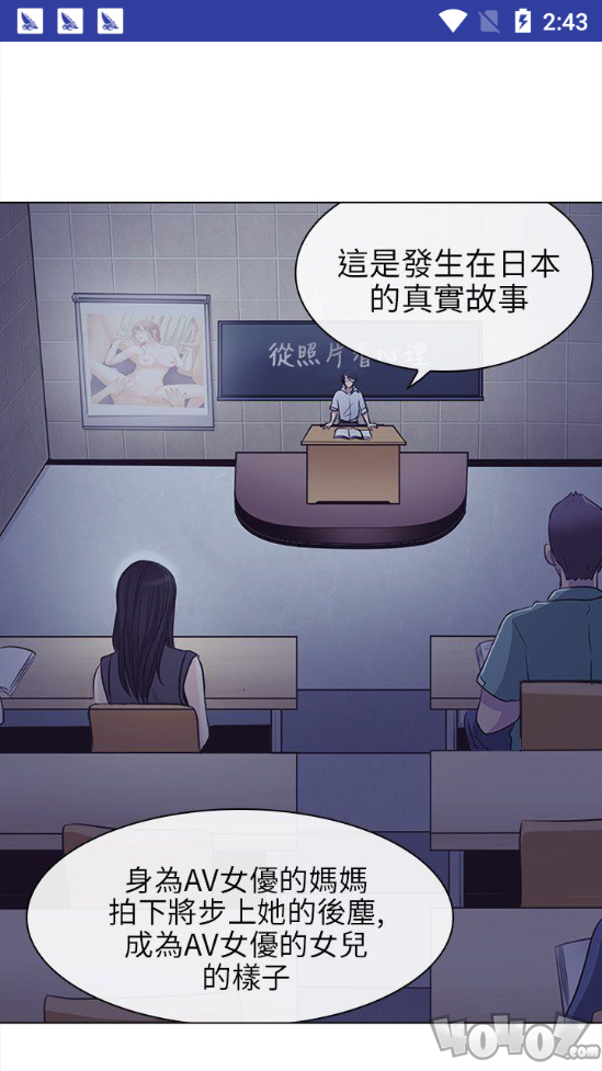 爆魂漫社