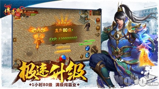 无限刀传奇单职业