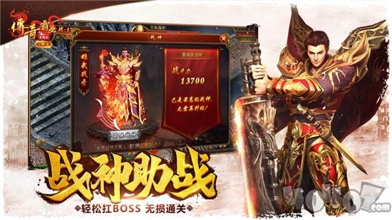 无限刀传奇单职业