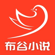布谷小说app