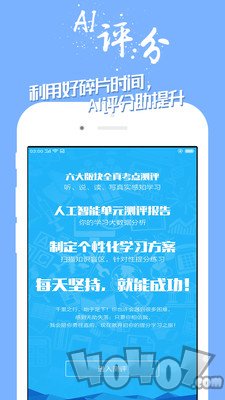 宝宝学英语噢