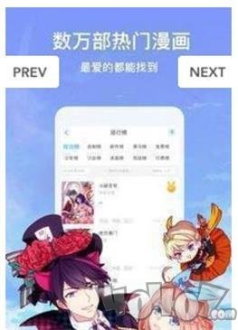 绯女漫画