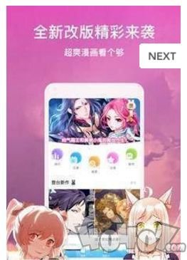 绯女漫画