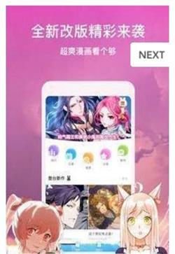 邪恶3d漫画连载截图