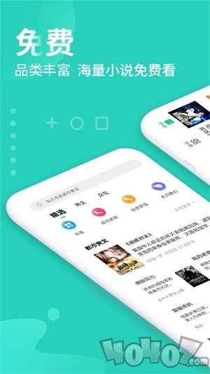 风读小说极速手机版