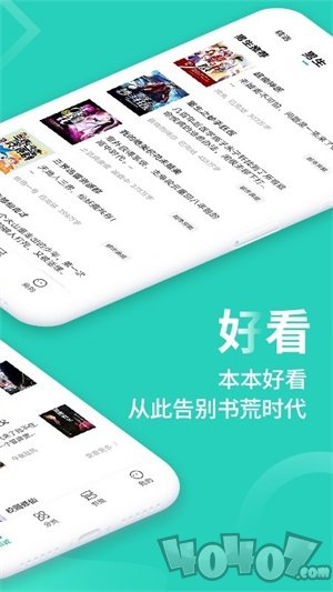 风读小说极速手机版