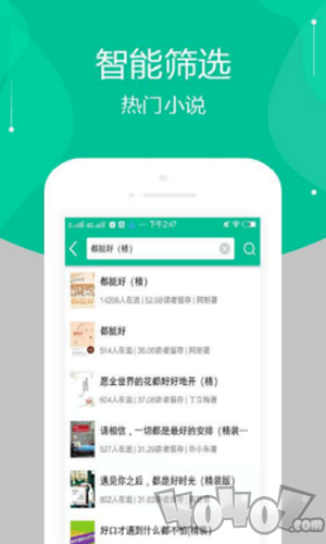 酒浓小说免费版