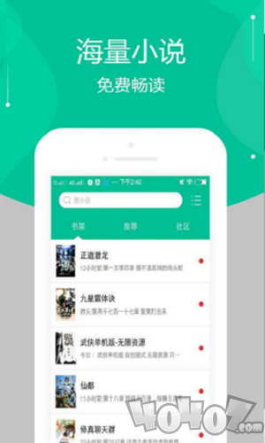 酒浓小说免费版