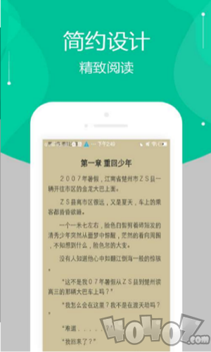 酒浓小说免费版
