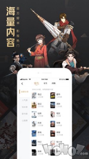 qq阅读旧版