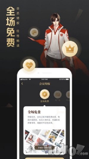 qq阅读旧版